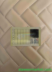 Korea ID photolook BACK